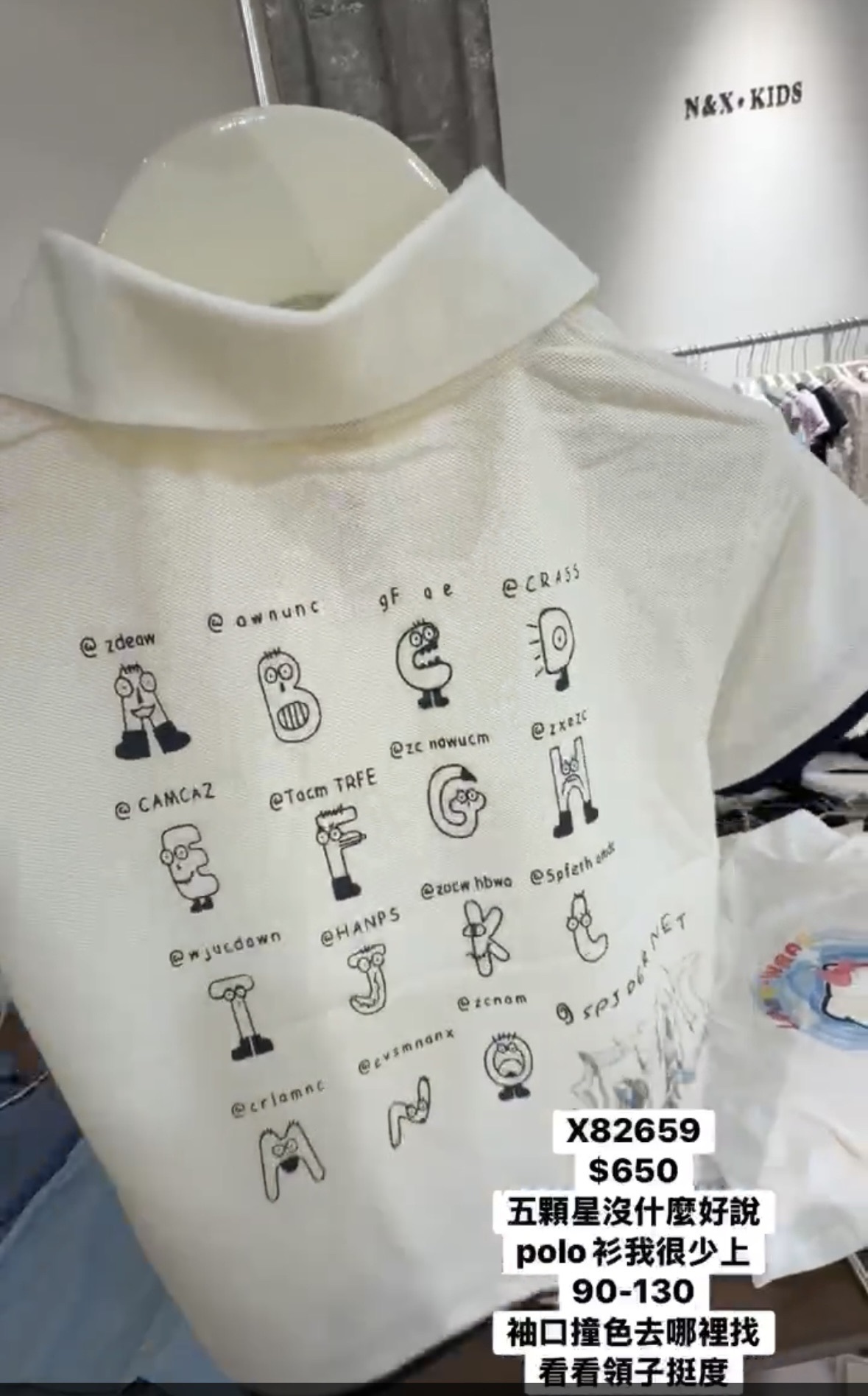 X82659 polo衫袖口撞色