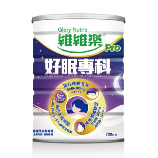 【維維樂】好眠專科芝麻風味營養配方 720g