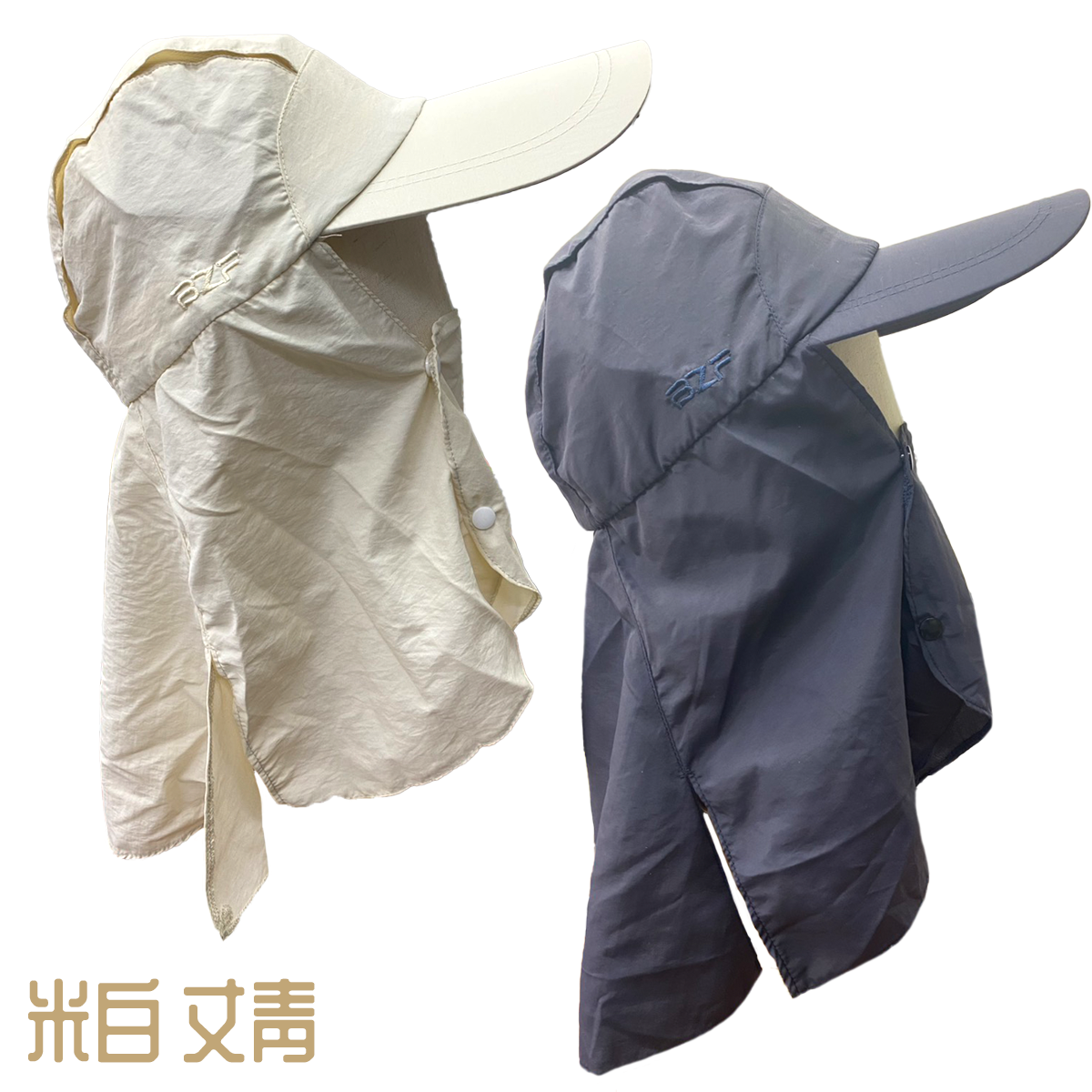 防潑水加長遮陽帽