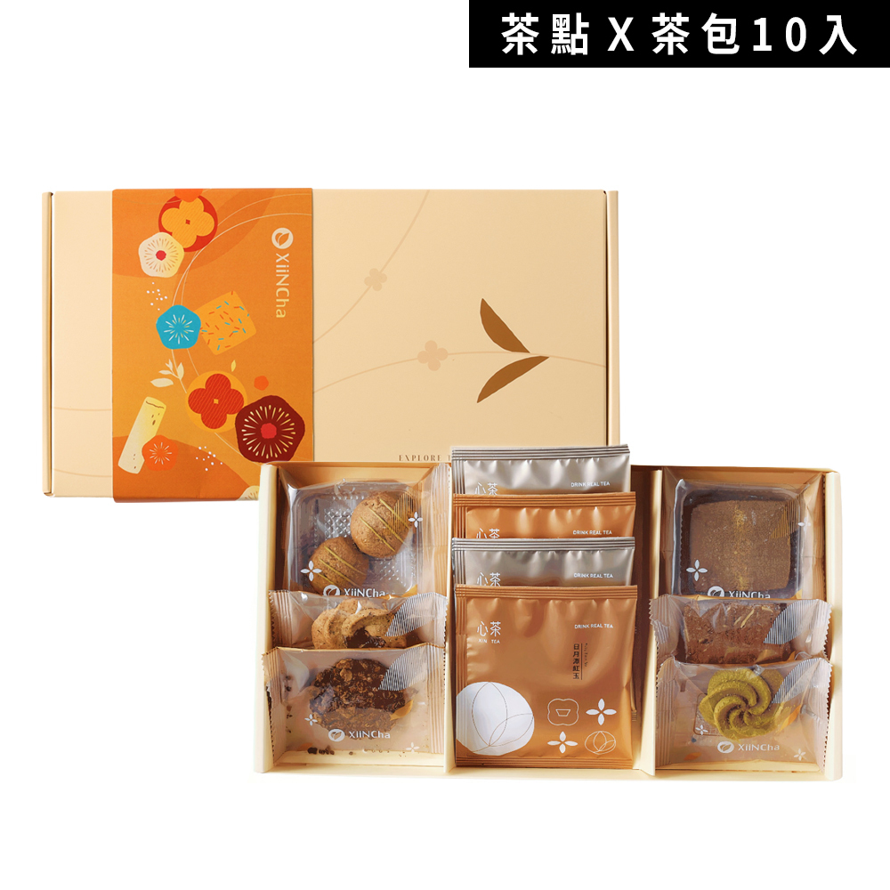 輕巧禮盒 - 茶點x茶包10入 / 茶點8入