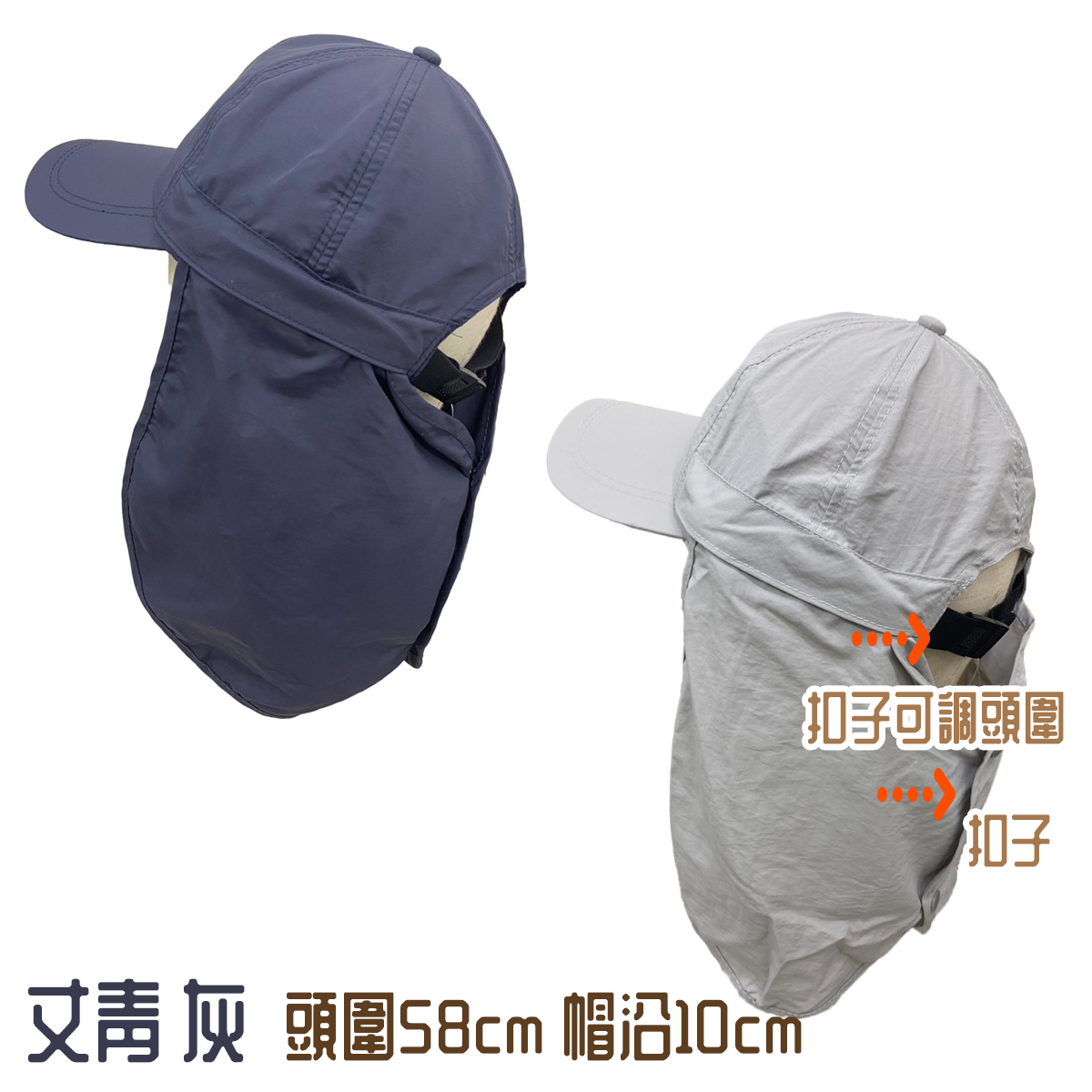 防潑水兩用加長休閒帽