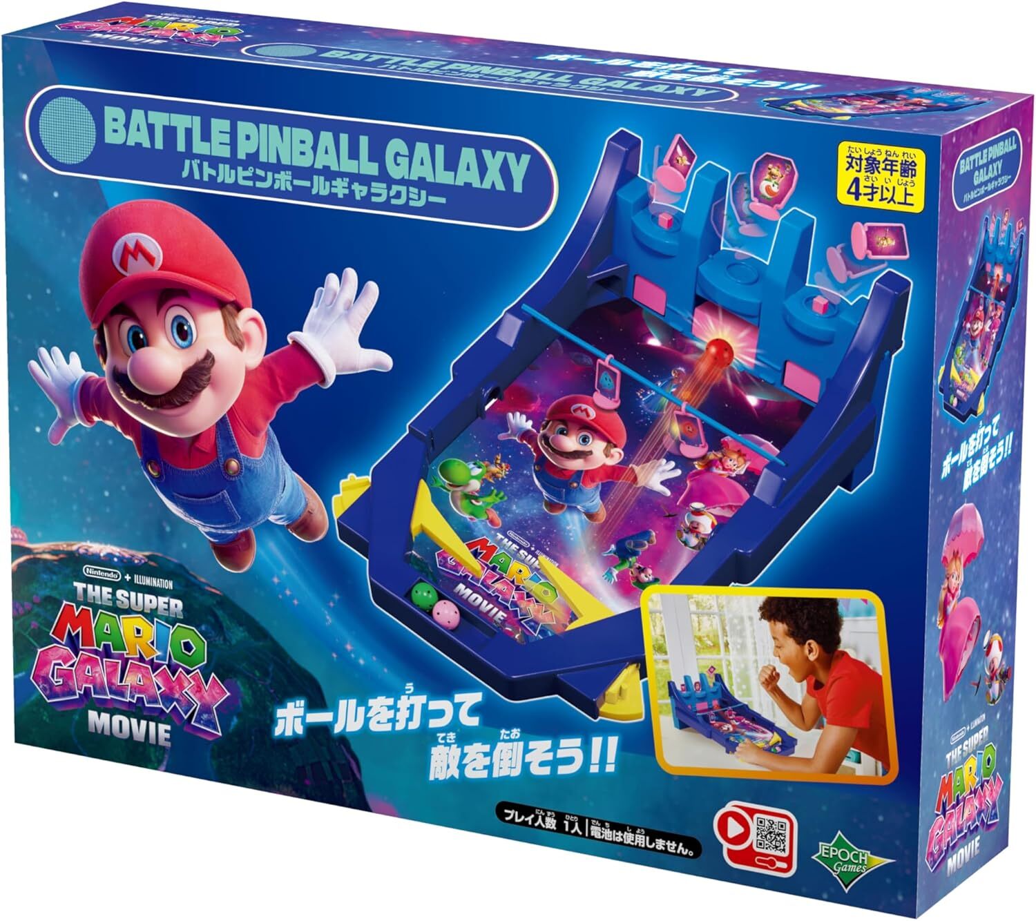EG07641- 超級瑪利歐電影版 - 戰鬥彈珠銀河