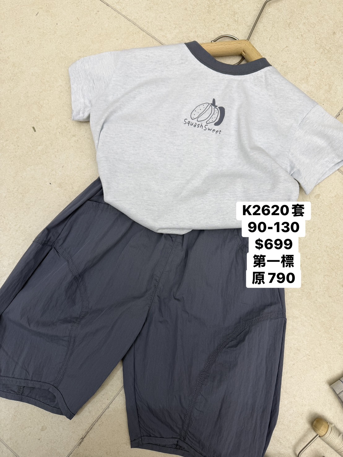 k2620套 南瓜領口撞色上衣+灰褲