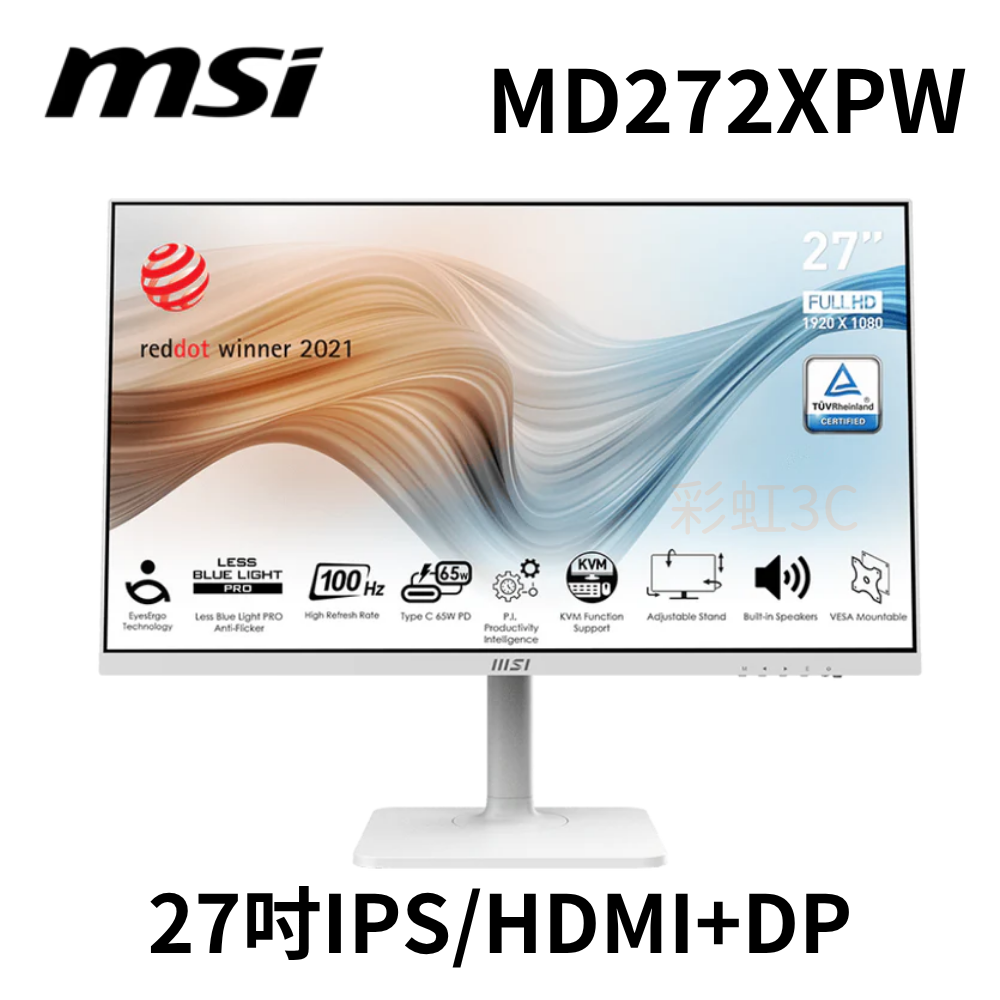 MSI 微星 272XPW 27平面美型螢幕-白