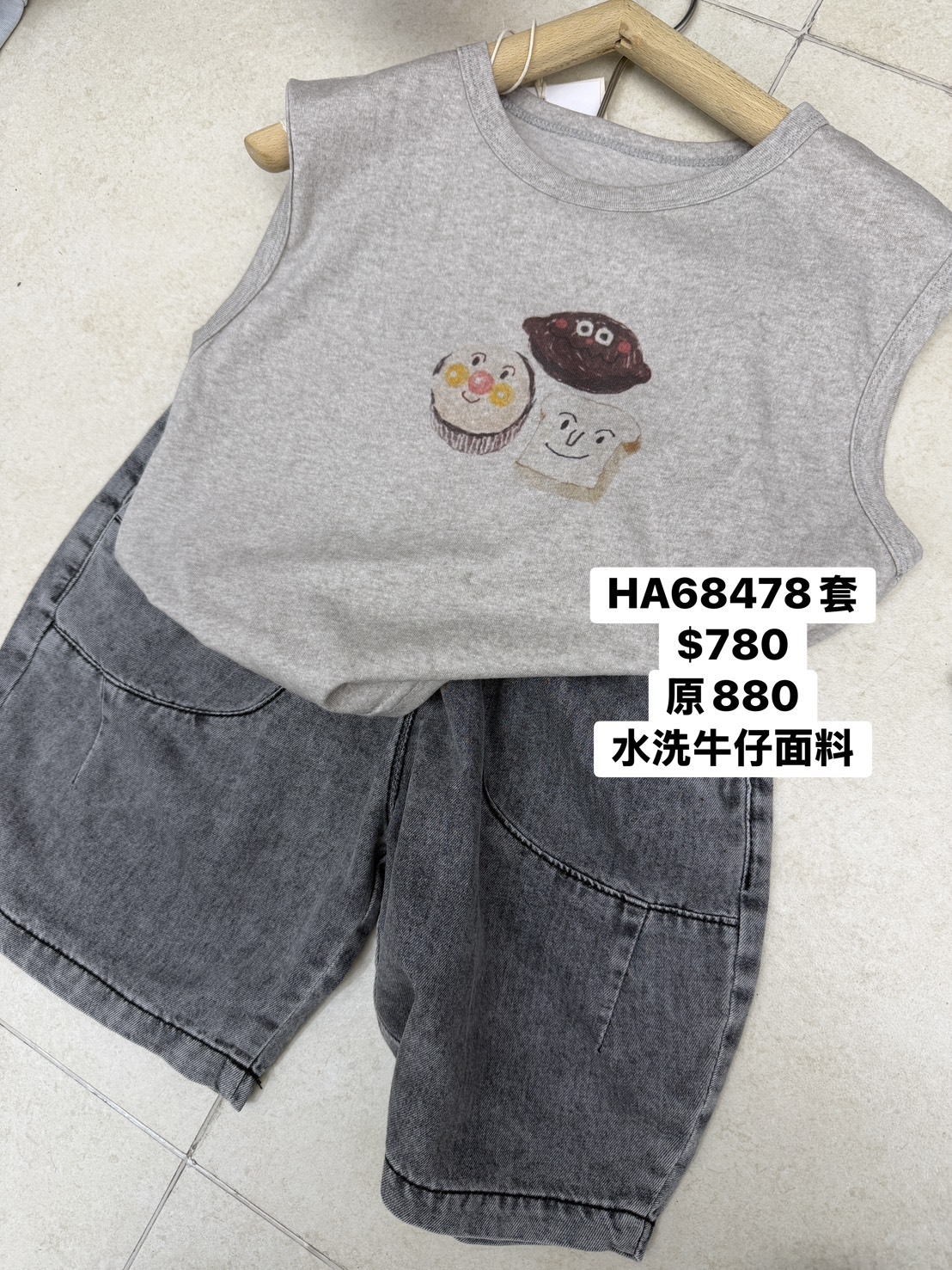 HA68478套 麵包超人背心+水洗牛仔褲