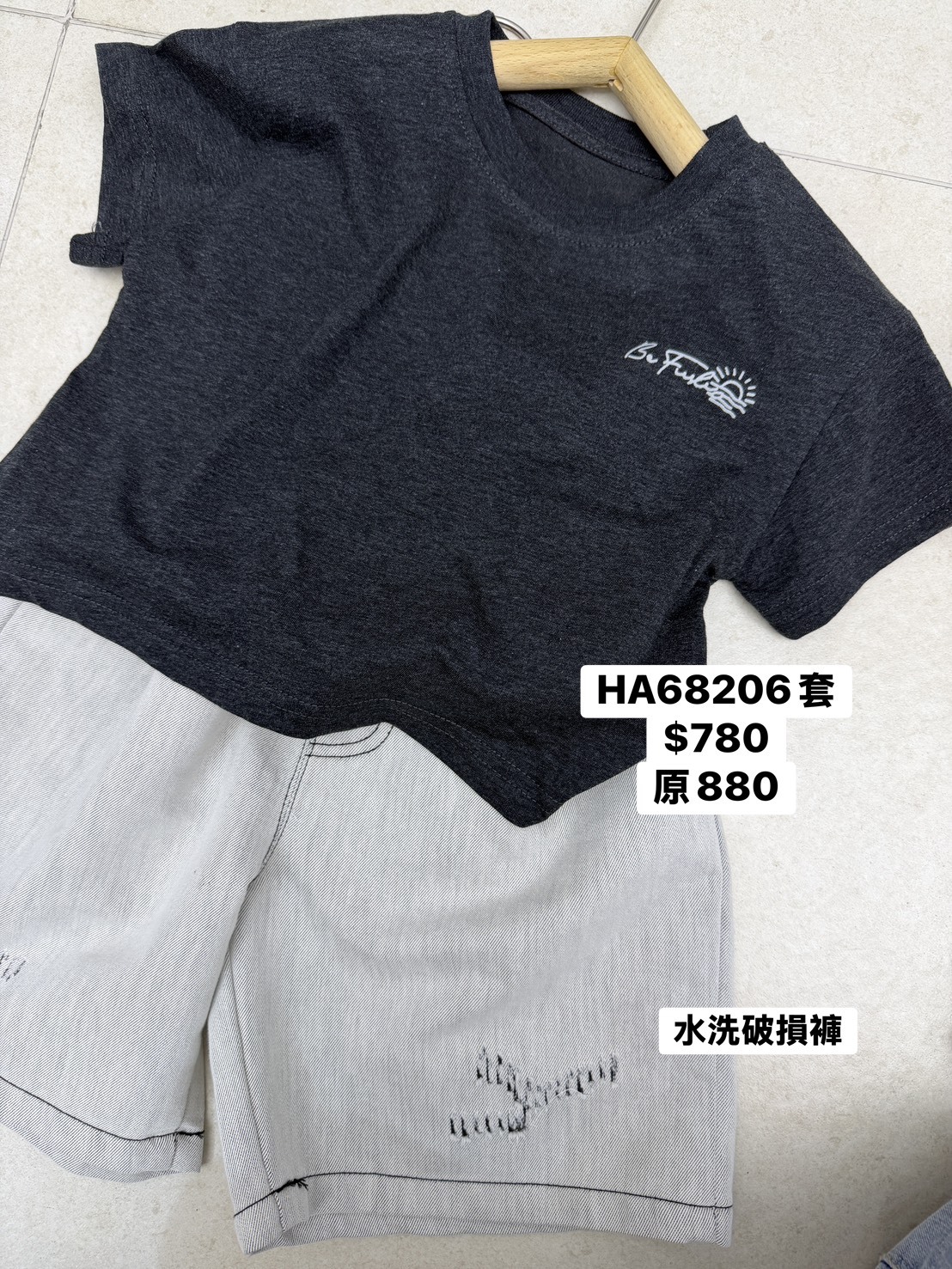 HA68206套 太陽深色上衣+水洗破褲