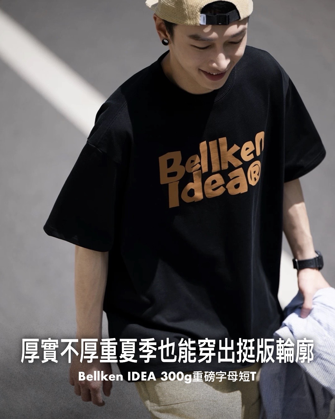 #預購 BELLKENIDEA 300g重磅 日系字母 情侶裝 復古流行寬鬆短踢 八色