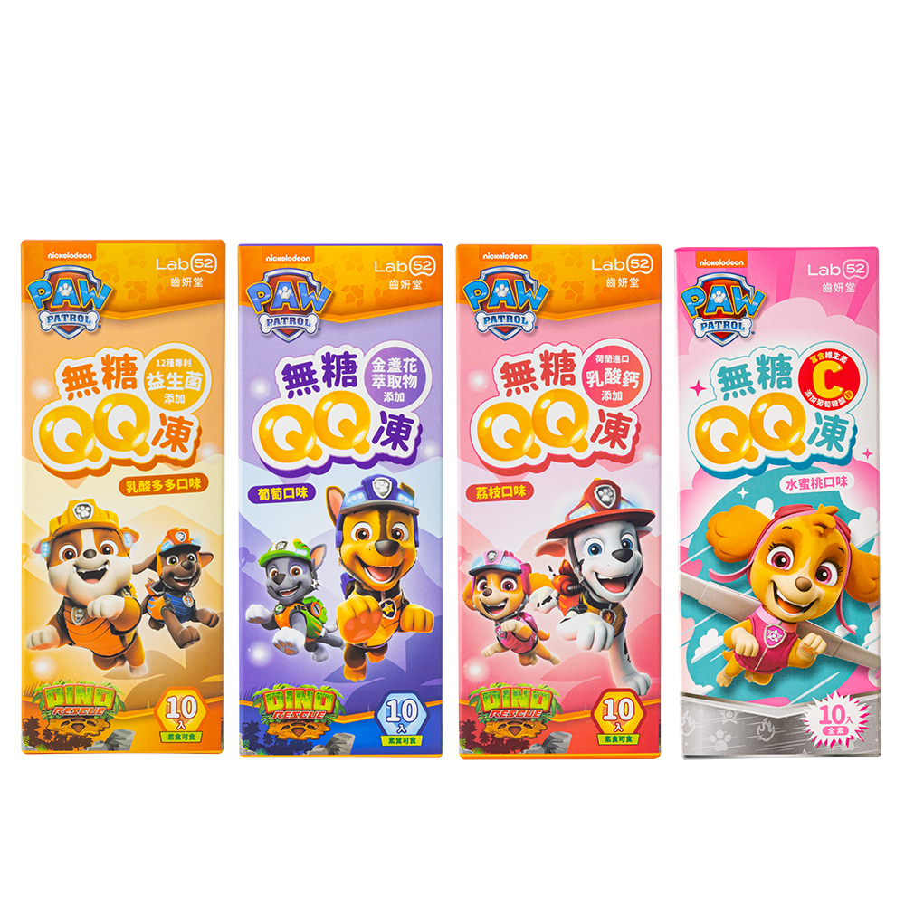 【 齒妍堂 】 無糖QQ凍 10條/盒 (乳酸菌 葉黃素 益生菌) - 多種口味