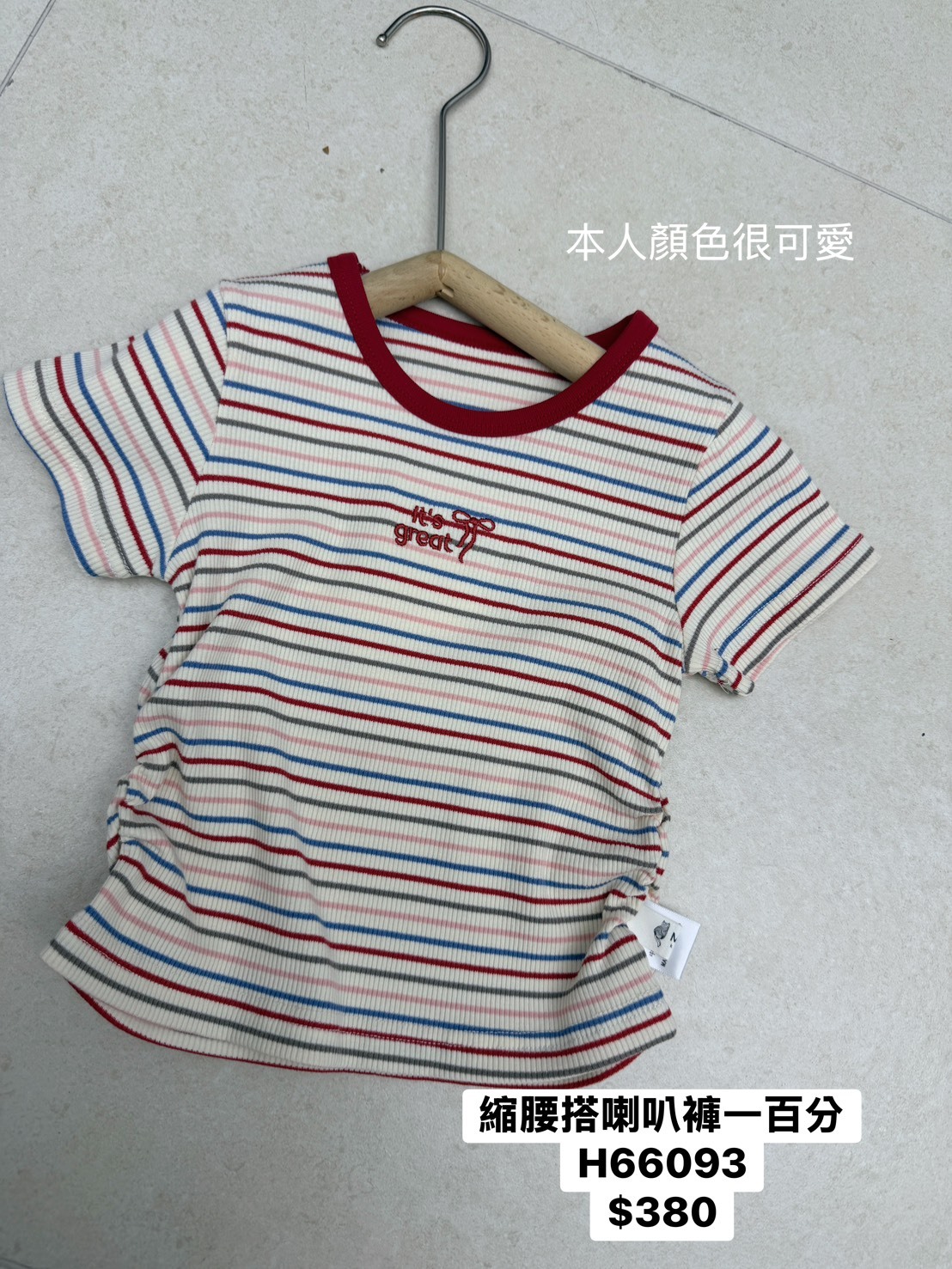 H66093腰條紋上衣