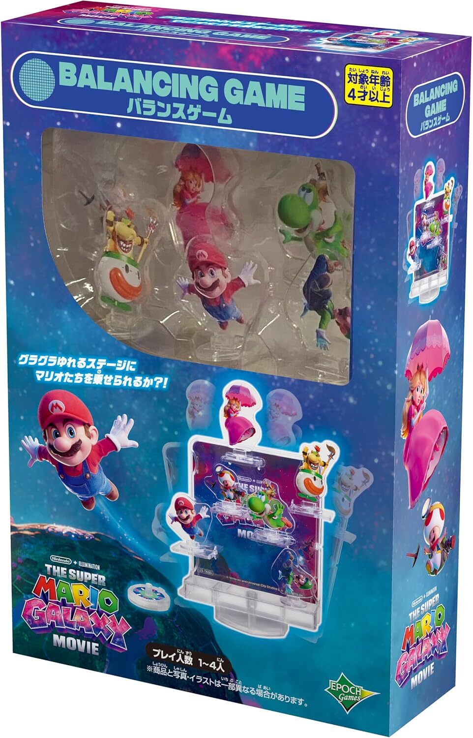 EG07625- 超級瑪利歐銀河電影-平衡銀河
