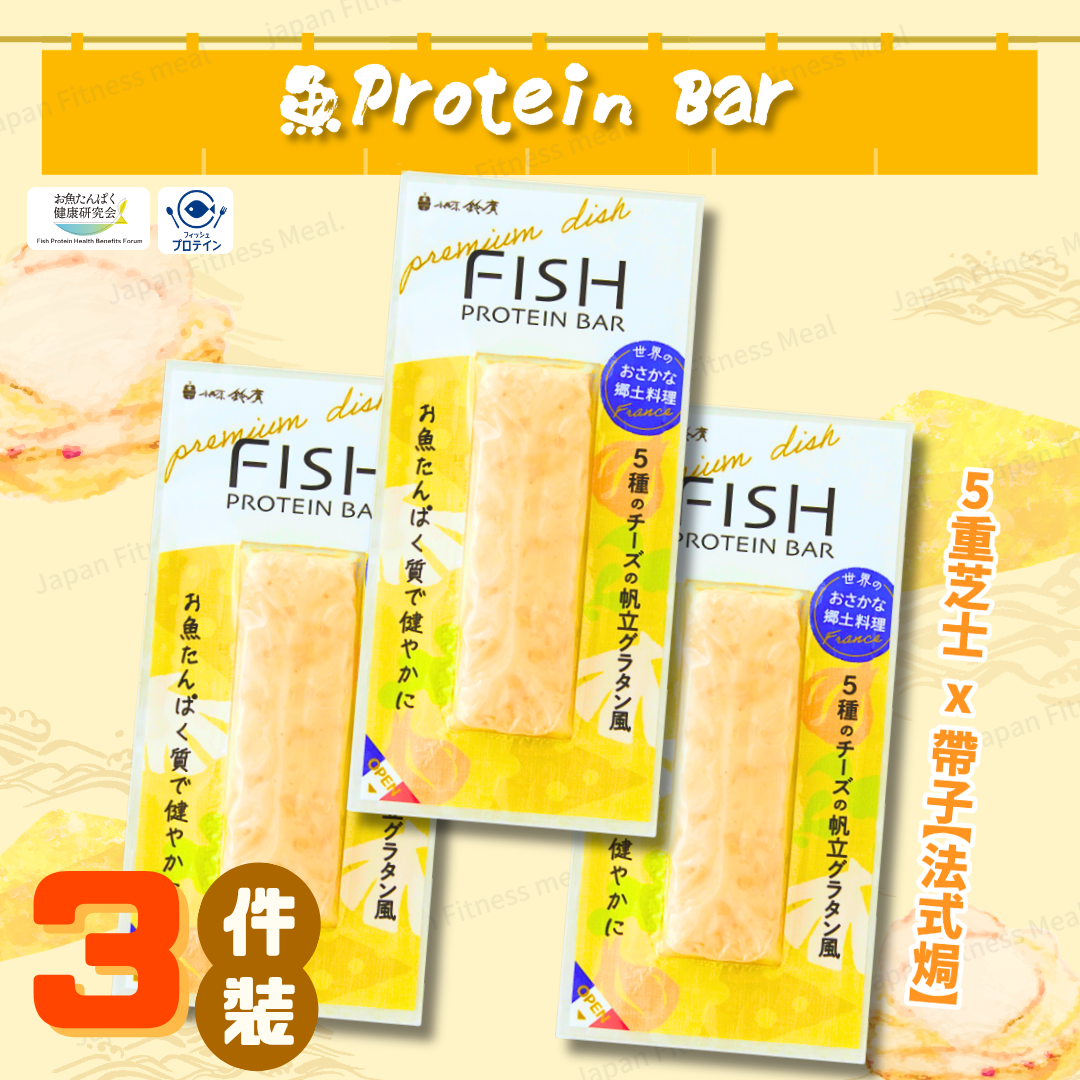 5重芝士 x 帶子【法式焗】( 3件裝 ) (65g)