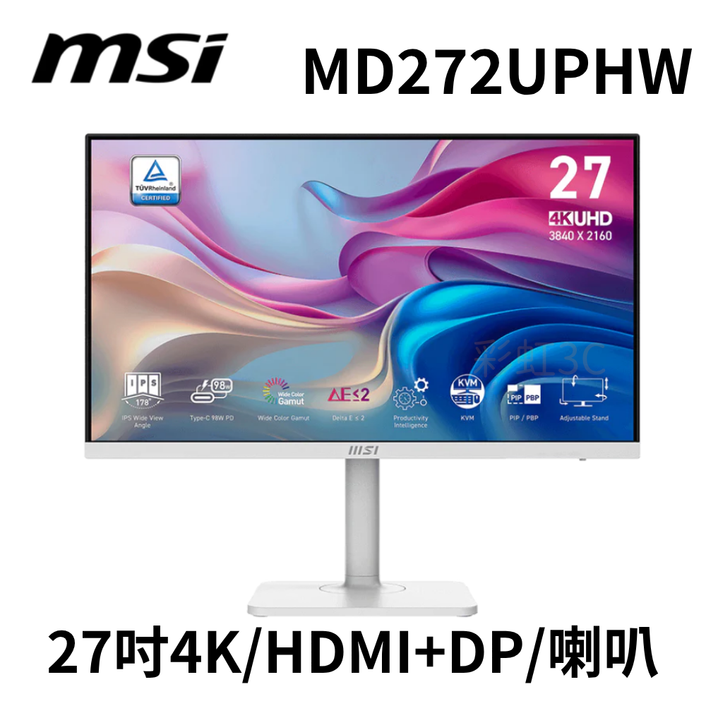 微星 MSI Modern MD272UPHW 27吋4K美型商用顯示器 (內建喇叭)
