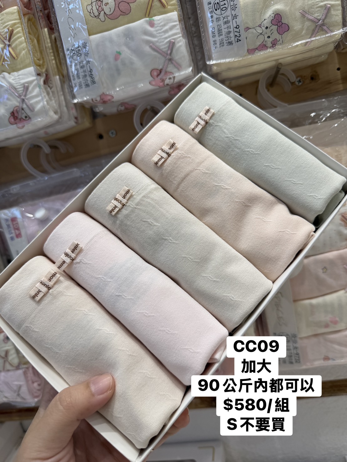 CC09加大款內褲-壓紋小蝴蝶結款