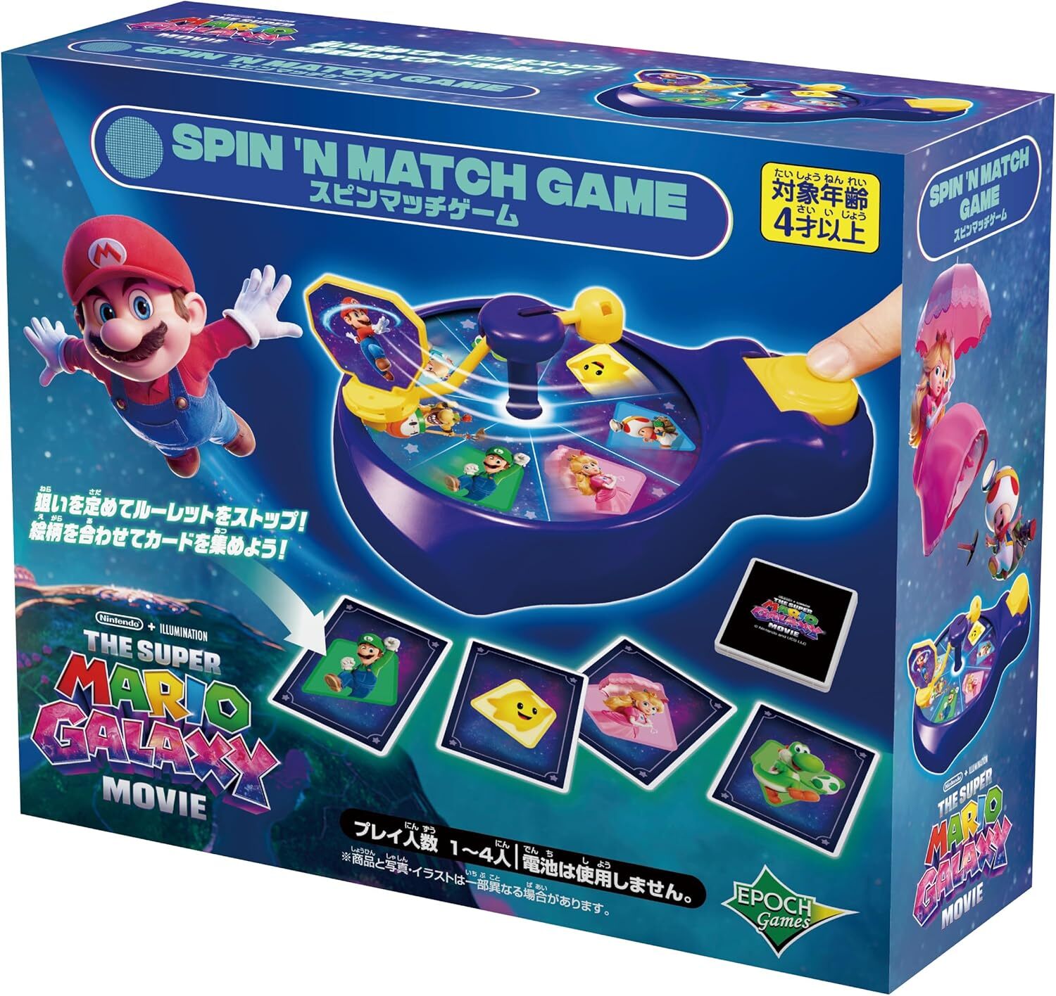 EG07626- 超級瑪利歐銀河電影-旋轉銀河