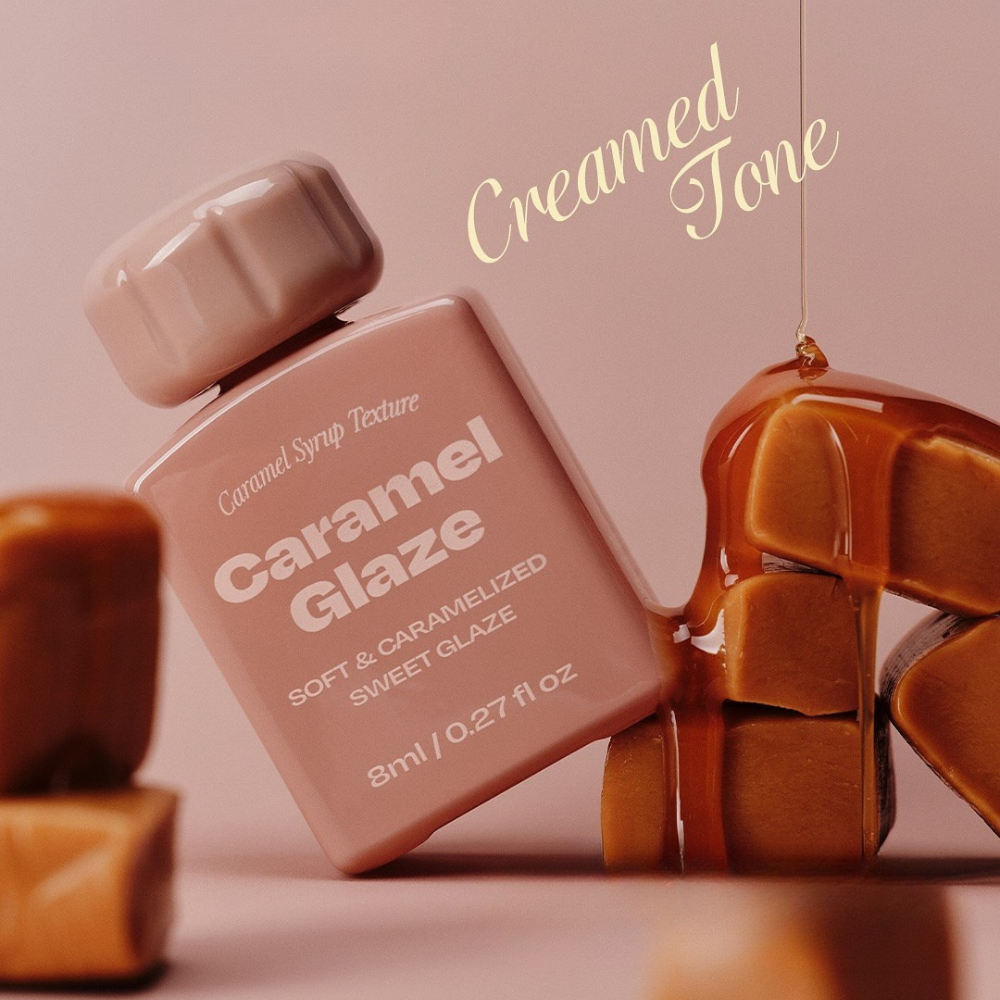 焦糖唇欲光養唇蜜 8ml - alternativestereo