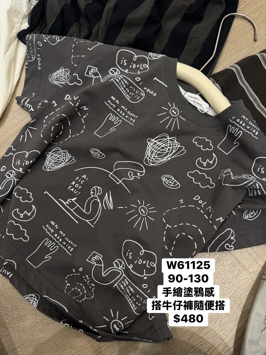 W61125塗鴉款深色上衣