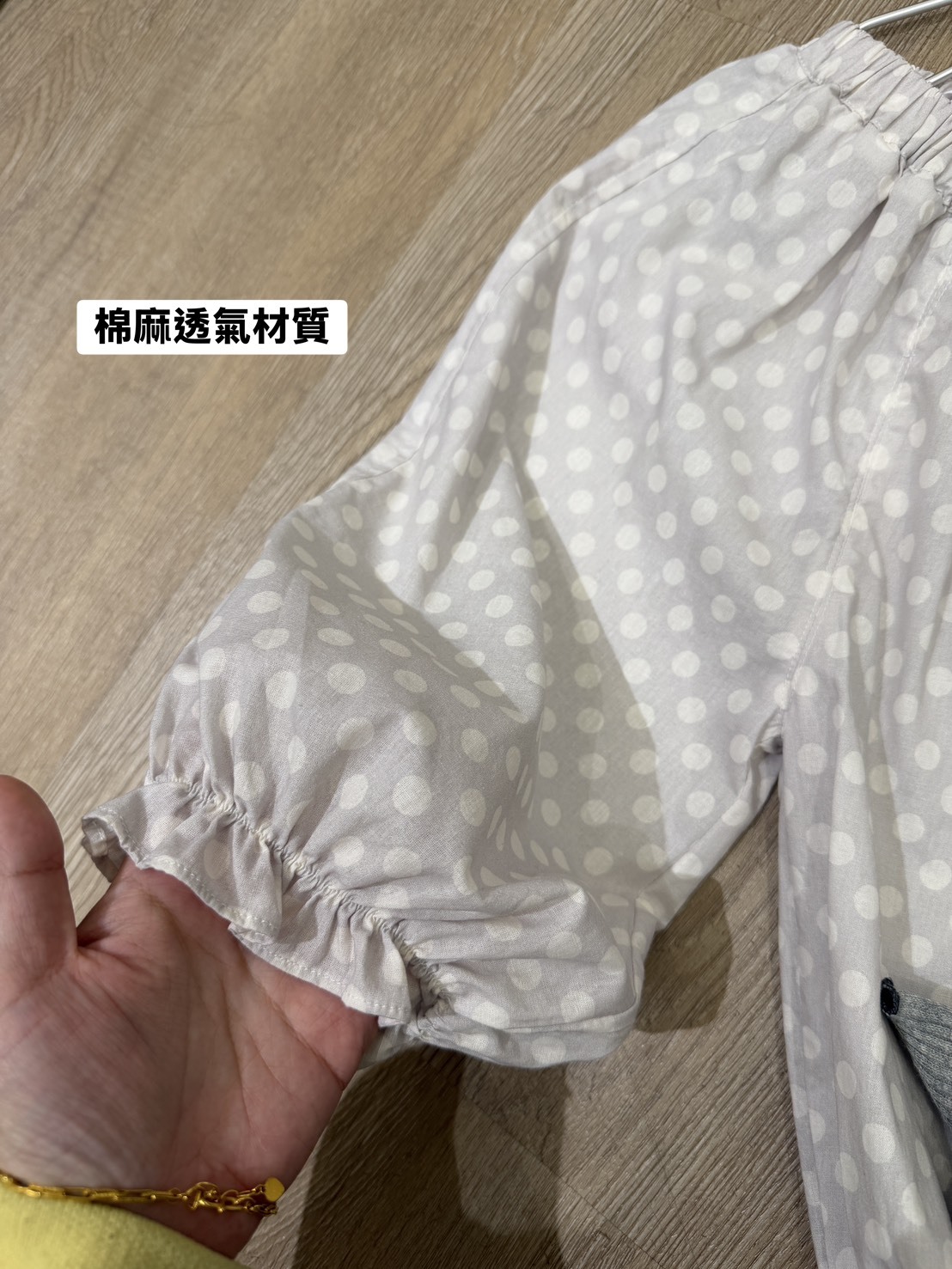 W61167套 彈彈灰上衣+W61139點點褲