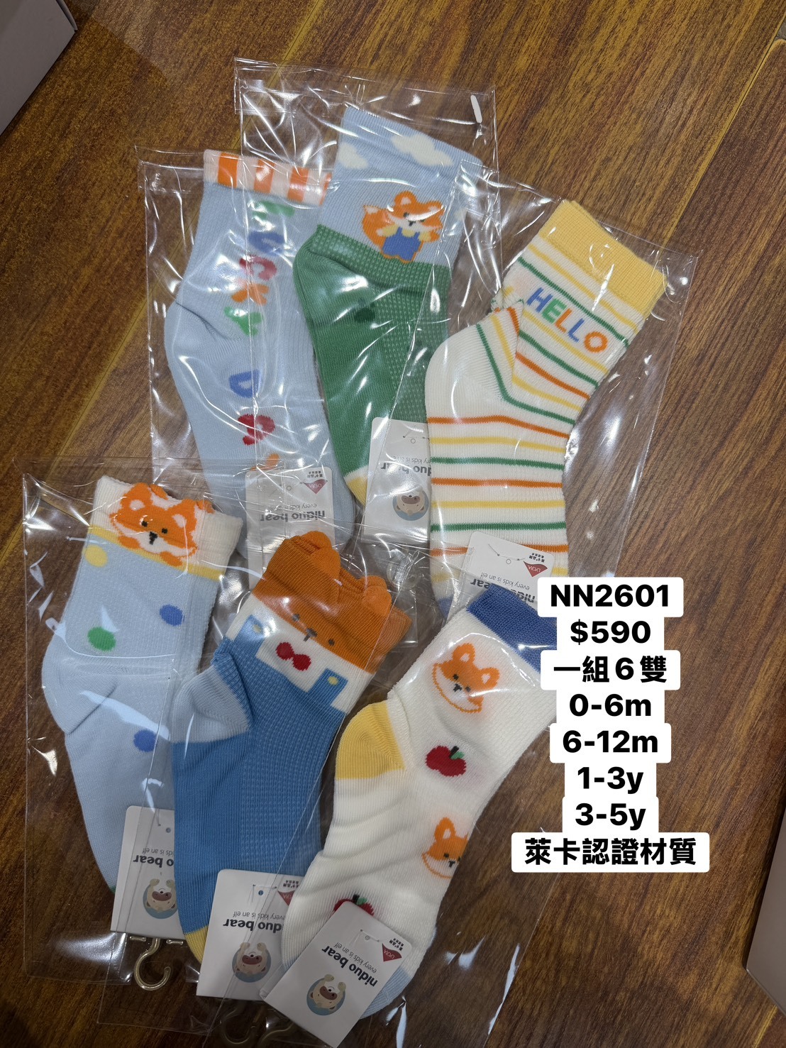 NN2601狐狸襪子 一組6入