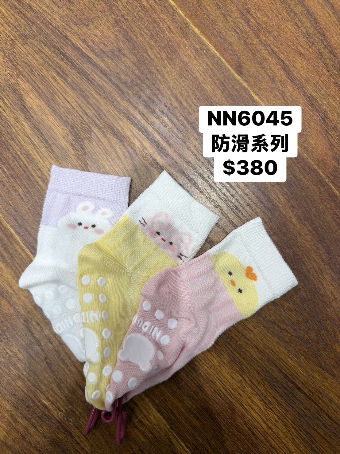 NN6045貓咪兔子系列防滑襪 一組3入