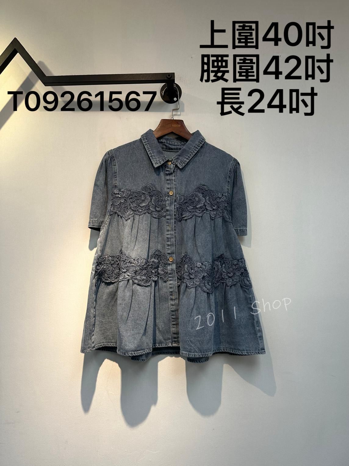 刺繡網紗花紋牛仔短袖TOP 上圍40吋 腰圍42吋 長24吋 T09261567