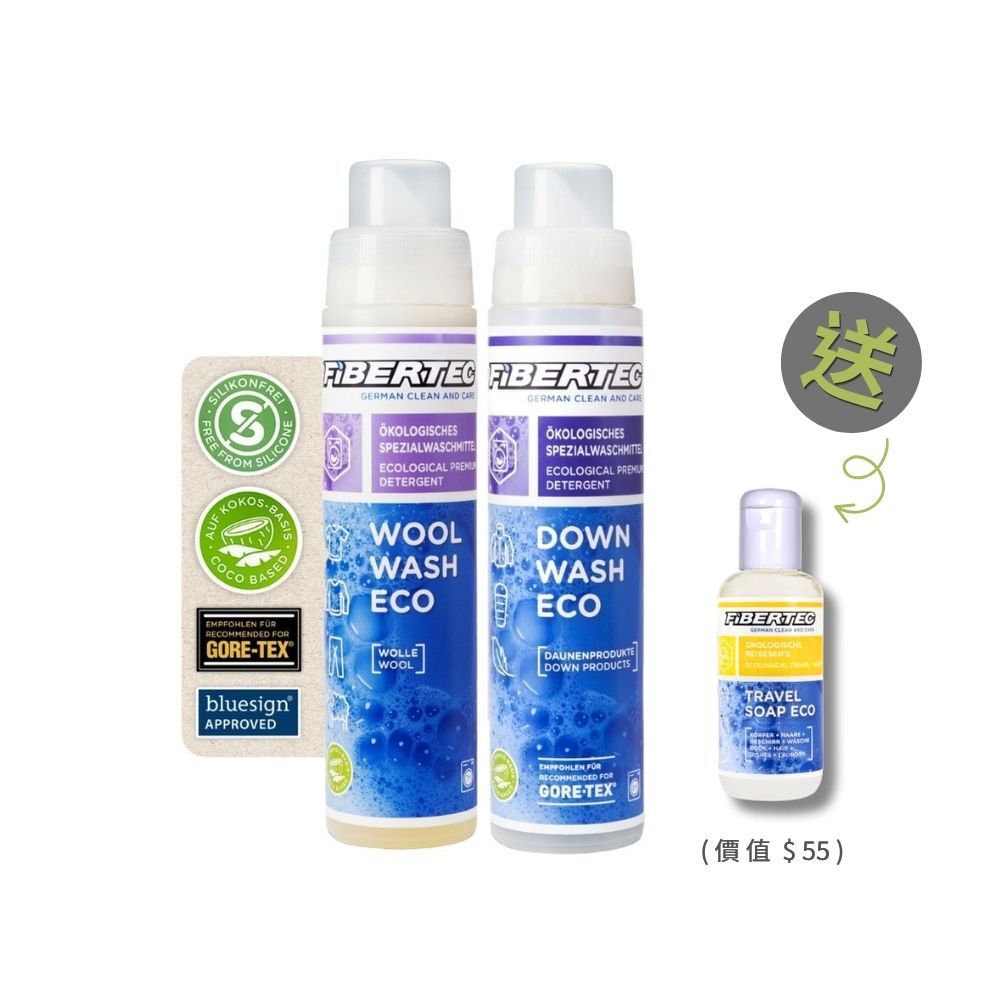 FIBERTEC /【優惠組合】/ 羽絨專用洗劑250ml + 羊毛專用洗劑250ml  送 旅行多功能清潔液 100ml