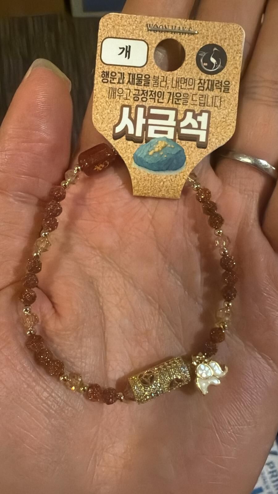 XK035 十二生肖智慧小象轉運手串