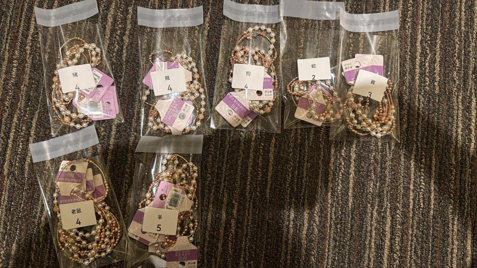 XK039 奉恩寺手串飾物系列 雙鏈珍珠智慧手串