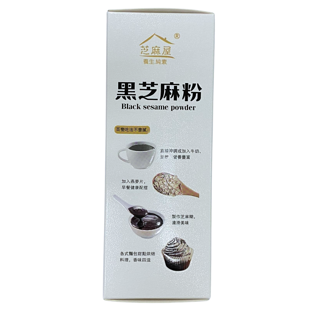 芝麻屋 - 【獨立包裝】無糖黑芝麻粉   (無添加糖) 15gx21小包