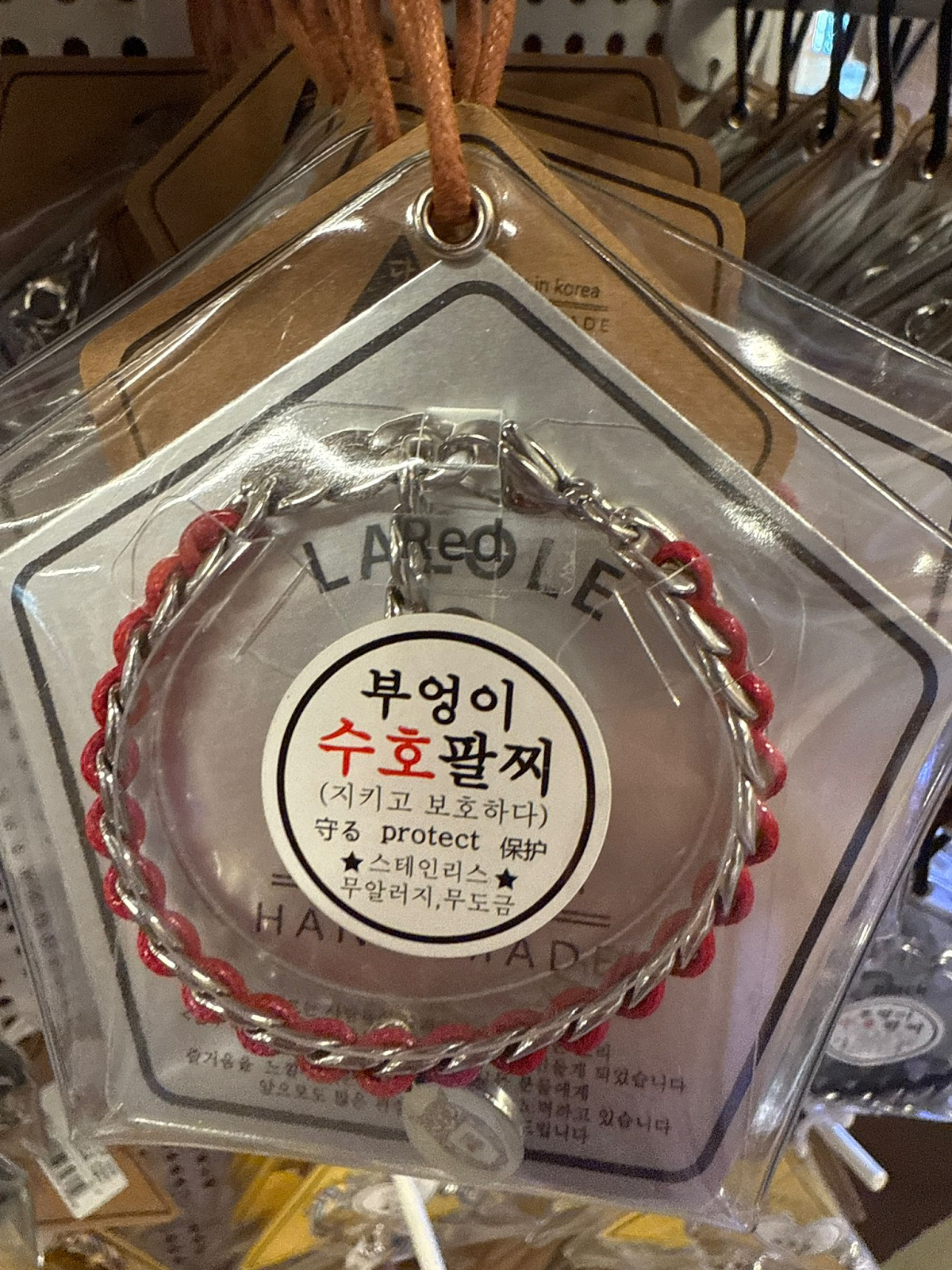 XK040 奉恩寺手串飾物系列 貓頭鷹守護手鏈 (財富&願望實現) 紅色