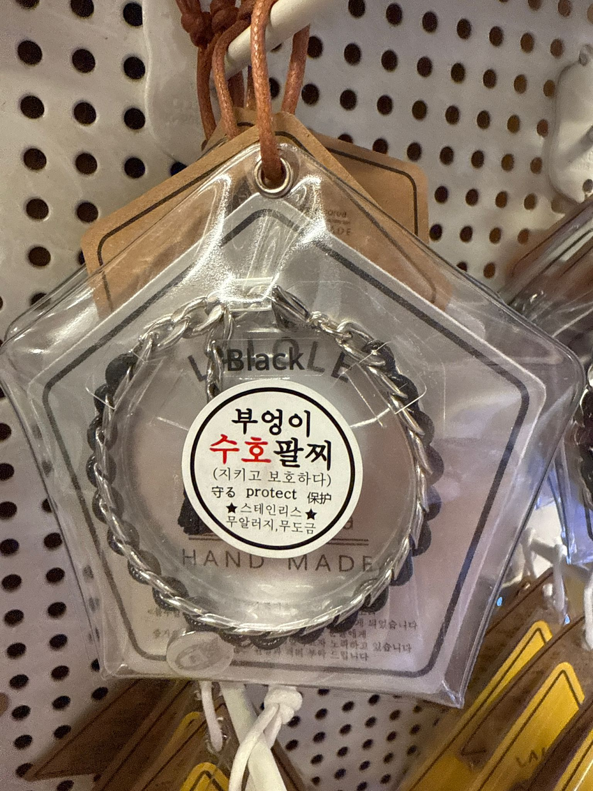 XK041 奉恩寺手串飾物系列 貓頭鷹守護手鏈 (財富&願望實現) 黑色