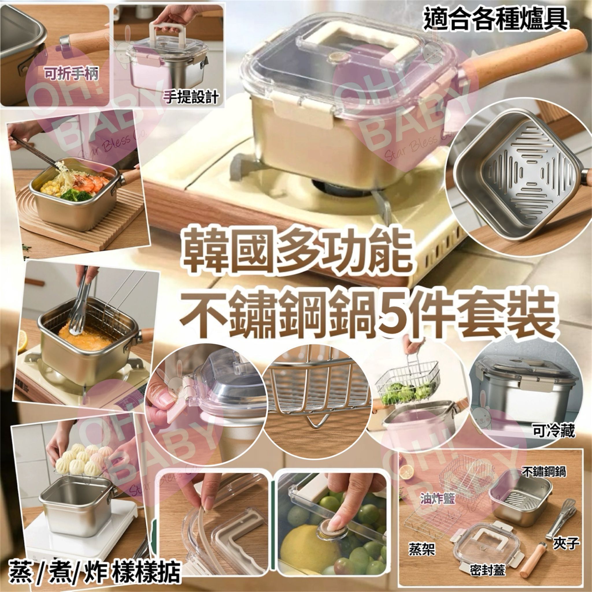 【UB9195】韓國多功能不銹鋼鍋 2000ml