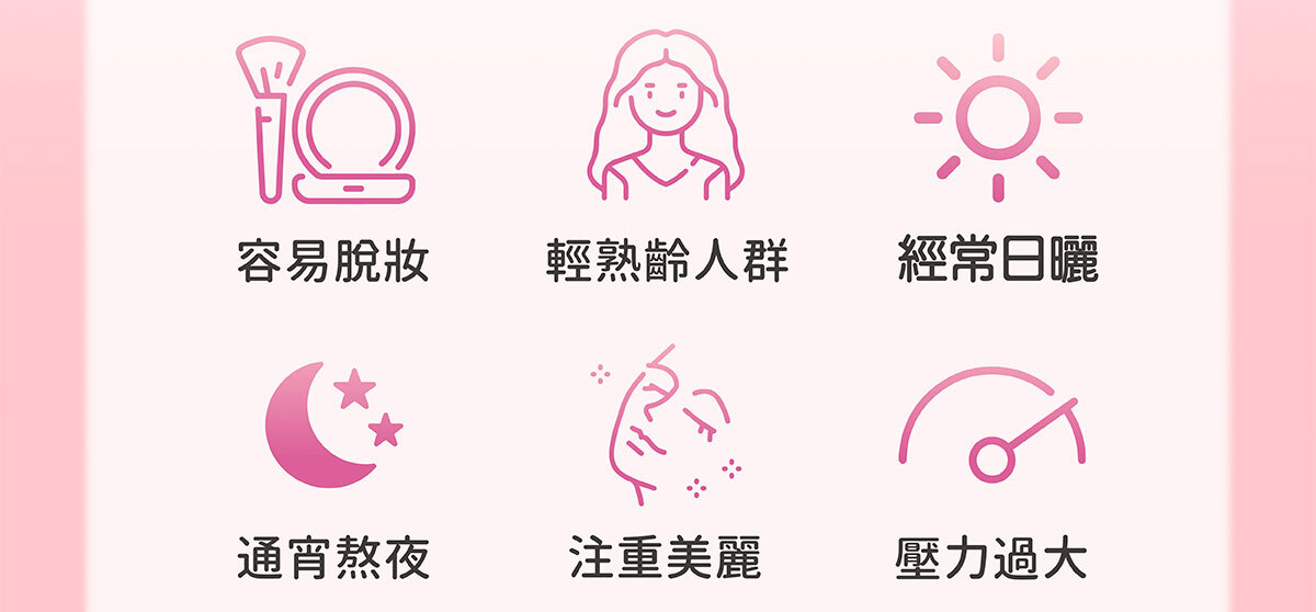 嚴萃生醫日本NIPPI膠原蛋白-不上妝的好氣色-8