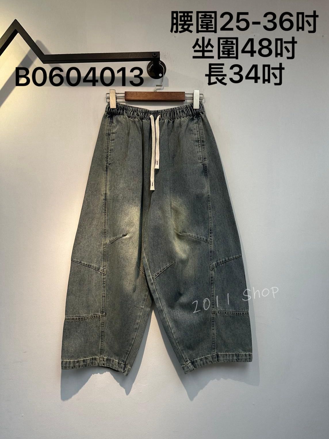 出口日本橡筋腰洗水七分牛仔褲 腰圍25-36吋 坐圍48吋 長34吋 B0604013