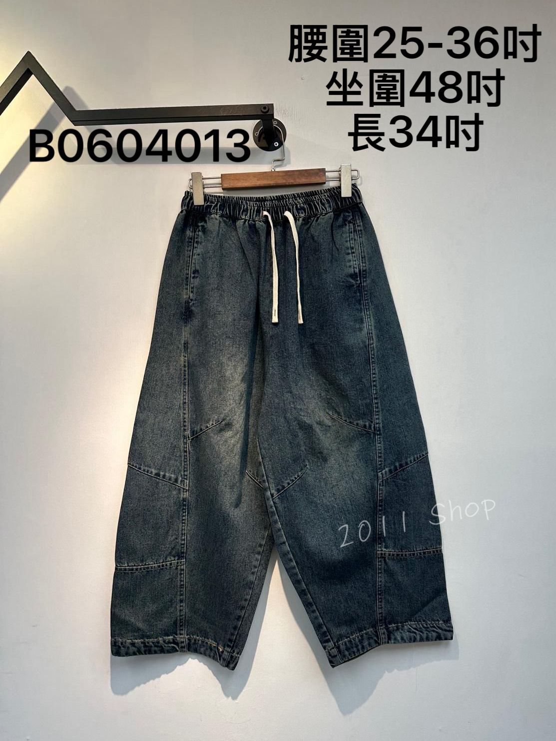 出口日本橡筋腰洗水七分牛仔褲 腰圍25-36吋 坐圍48吋 長34吋 B0604013