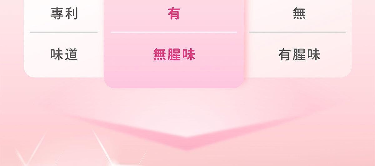 嚴萃生醫日本NIPPI膠原蛋白-不上妝的好氣色-24