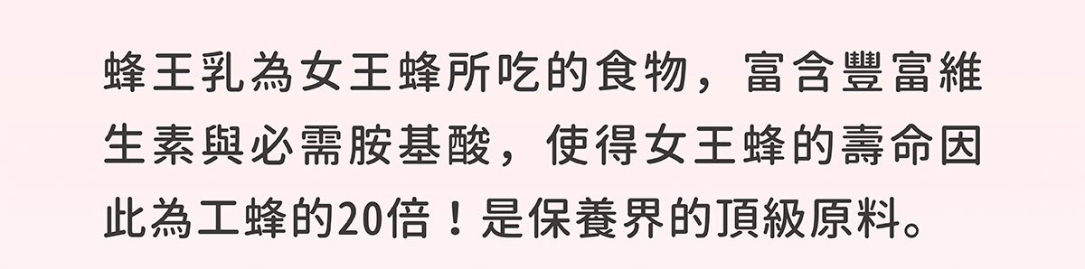 嚴萃生醫日本NIPPI膠原蛋白-不上妝的好氣色-27