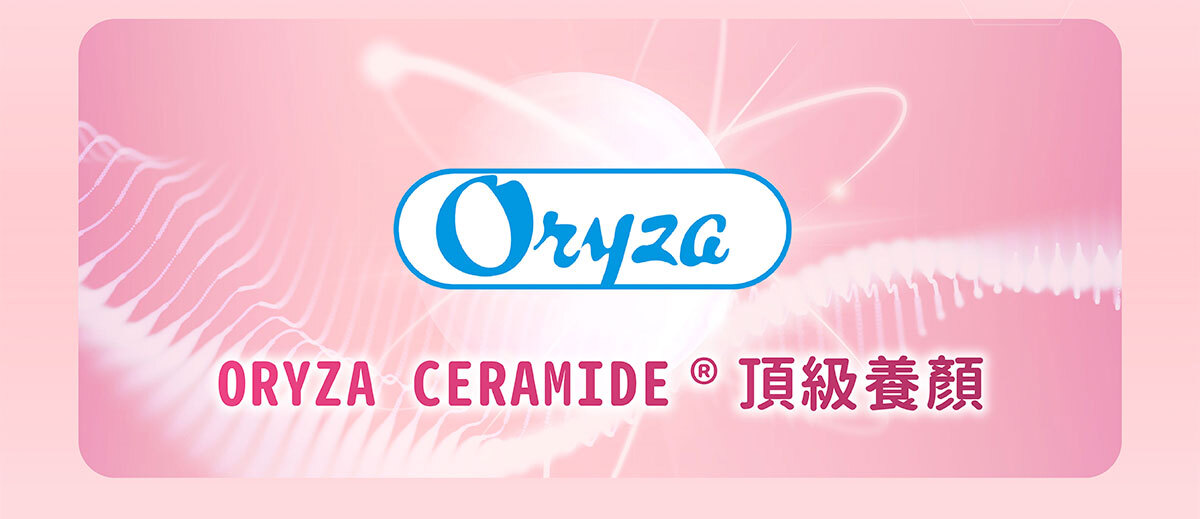 嚴萃生醫日本NIPPI膠原蛋白-不上妝的好氣色-32