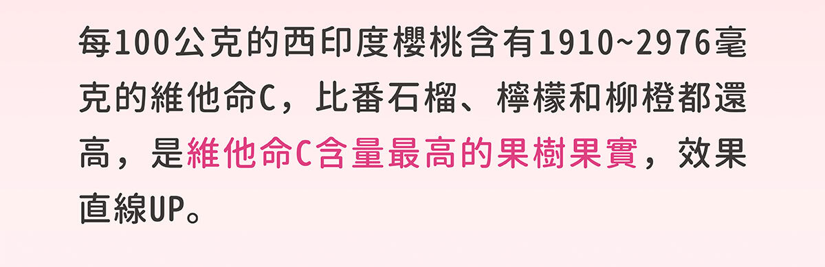 嚴萃生醫日本NIPPI膠原蛋白-不上妝的好氣色-37