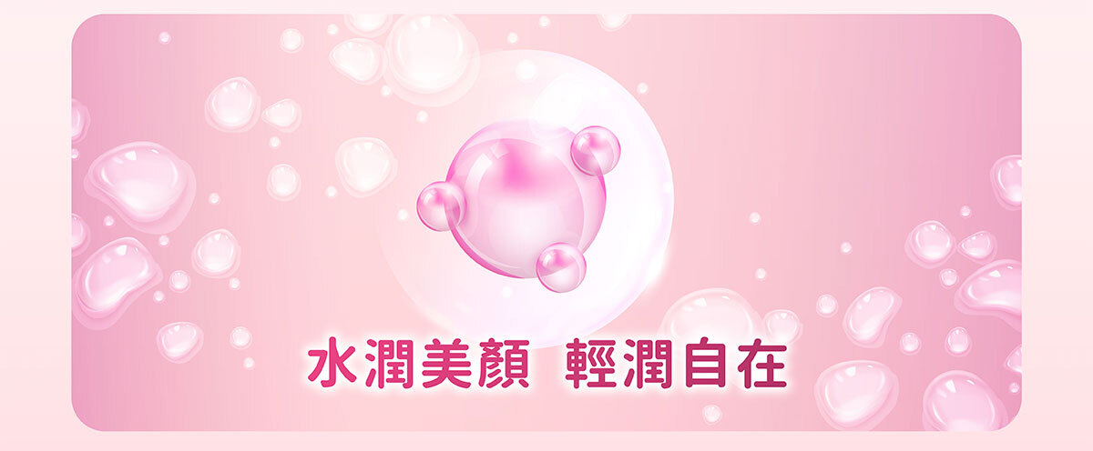 嚴萃生醫日本NIPPI膠原蛋白-不上妝的好氣色-39