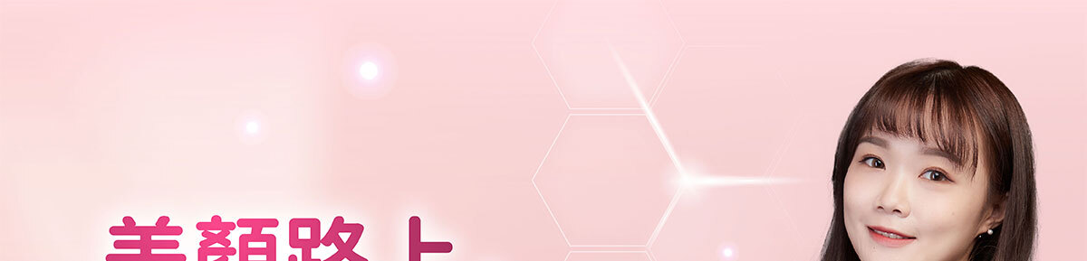 嚴萃生醫日本NIPPI膠原蛋白-不上妝的好氣色-2-1