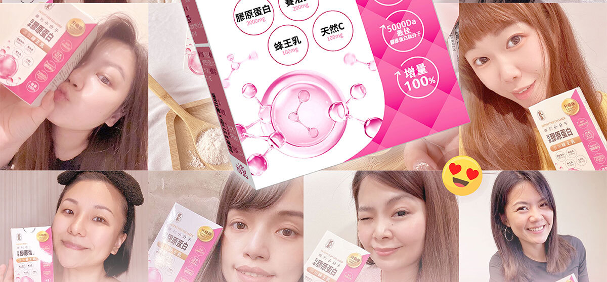 嚴萃生醫日本NIPPI膠原蛋白-不上妝的好氣色-2-8