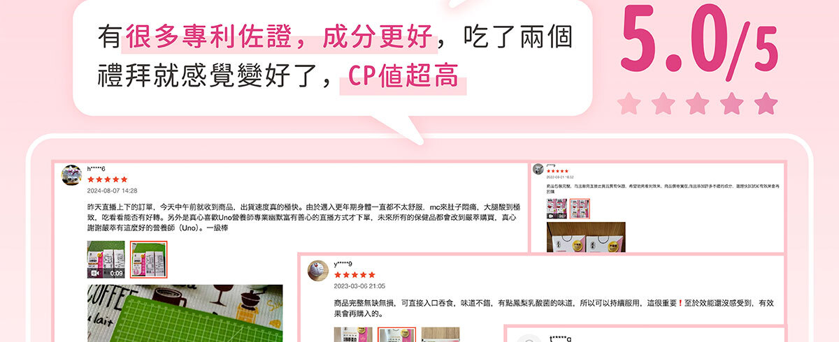 嚴萃生醫日本NIPPI膠原蛋白-不上妝的好氣色-2-10