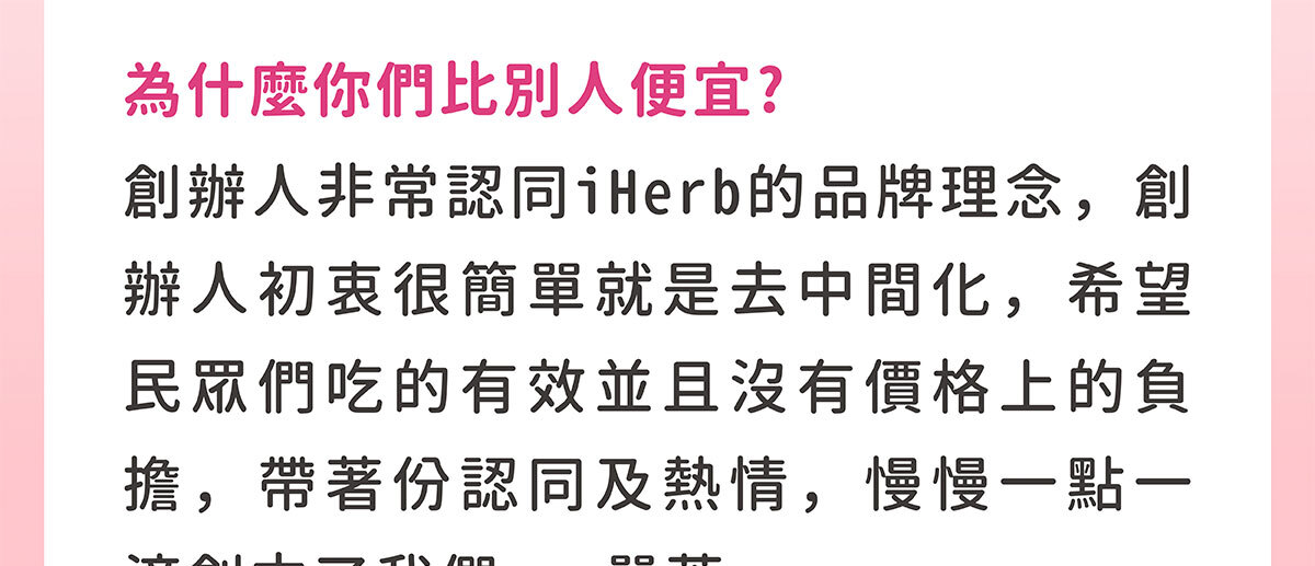 嚴萃生醫日本NIPPI膠原蛋白-不上妝的好氣色-2-17