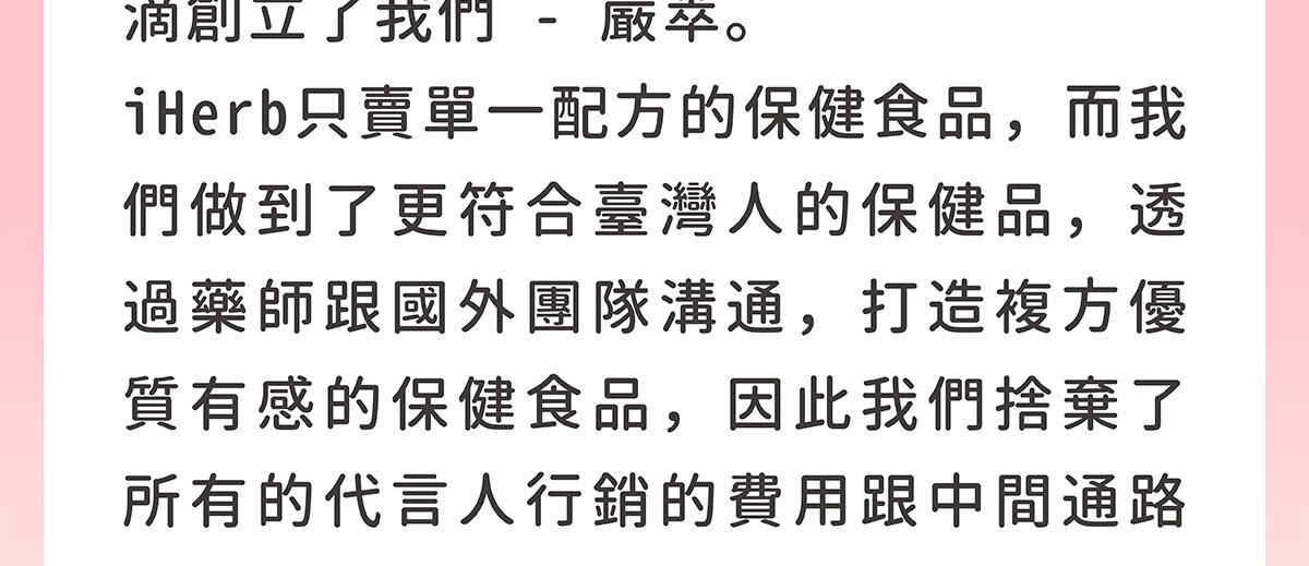 嚴萃生醫日本NIPPI膠原蛋白-不上妝的好氣色-2-18