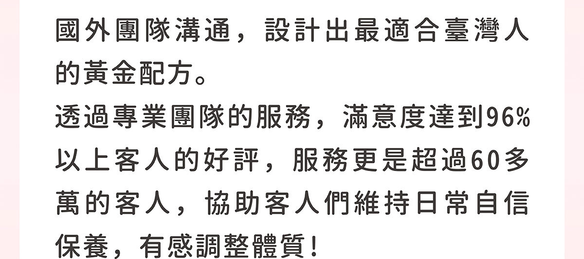 嚴萃生醫日本NIPPI膠原蛋白-不上妝的好氣色-2-20