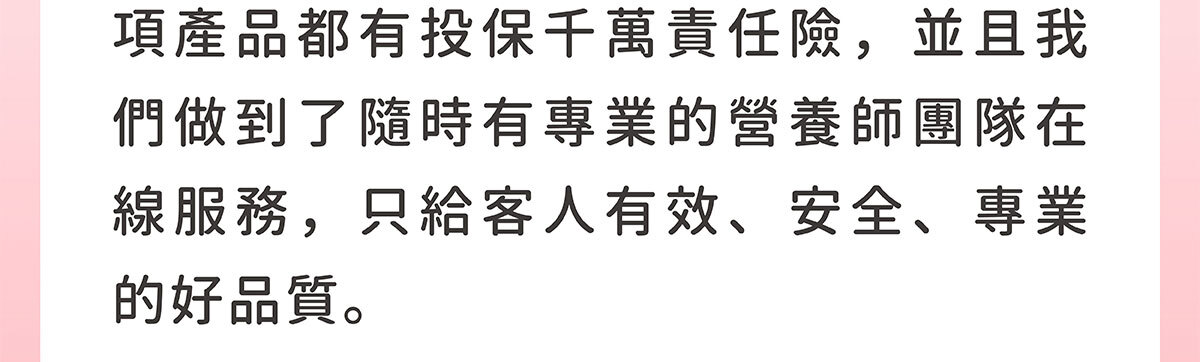 嚴萃生醫日本NIPPI膠原蛋白-不上妝的好氣色-2-22