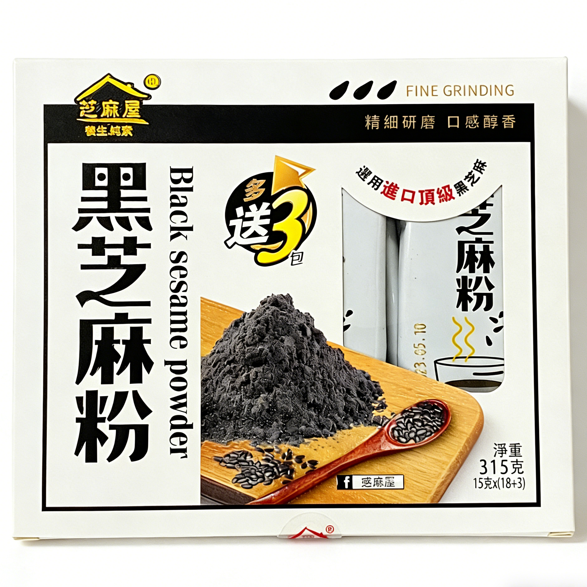 芝麻屋 - 【獨立包裝】無糖黑芝麻粉   (無添加糖) 15gx21小包