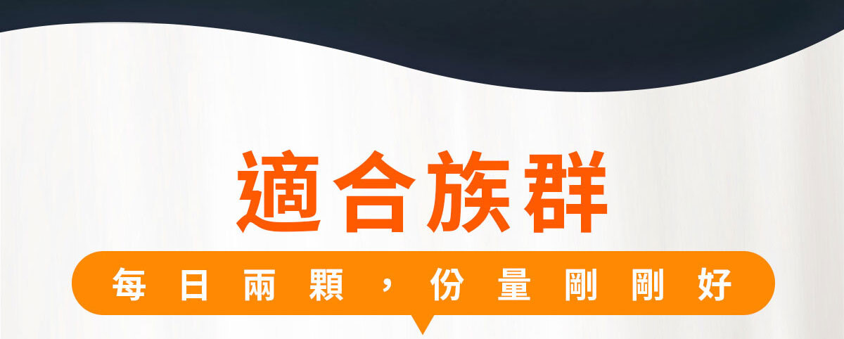 嚴萃生醫超視晶 補充葉黃素的不足-6