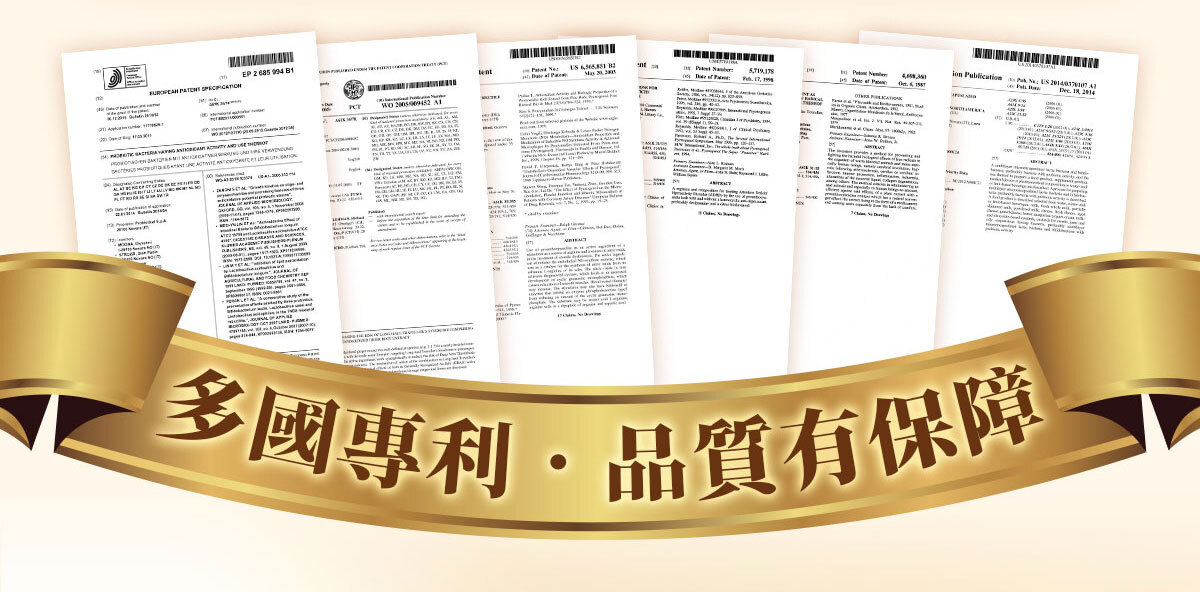 嚴萃生醫超視晶 補充葉黃素的不足-20