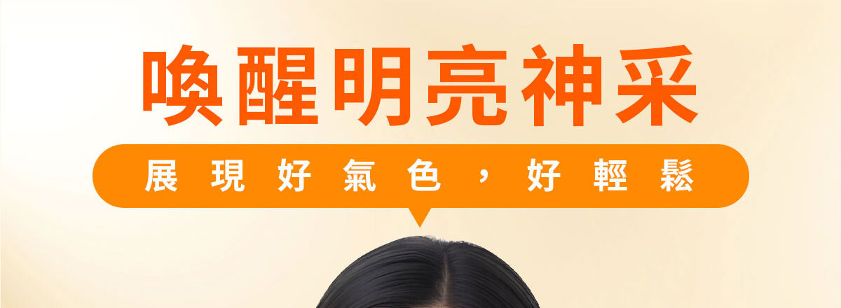 嚴萃生醫超視晶 補充葉黃素的不足-21